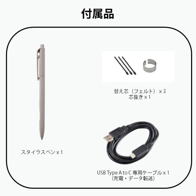 富士通 FMVDP43CA4 13.3型 電子ペーパー QUADERNO A4（Gen.3C）FUJITSU QUADERNO（クアデルノ）[FMVDP43CA4] 返品種別A_13