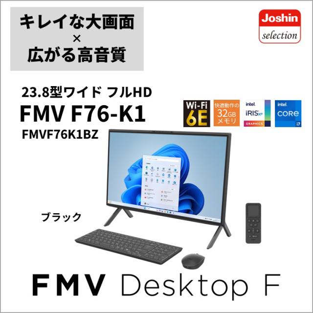 【富士通】地デジ付パソコン DSXZZO3099983024062011000000-