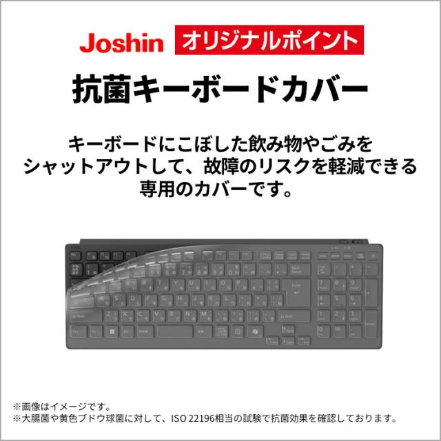 富士通 FMVF76K1BZ 一体型デスクトップパソコン F76-K1【Joshin