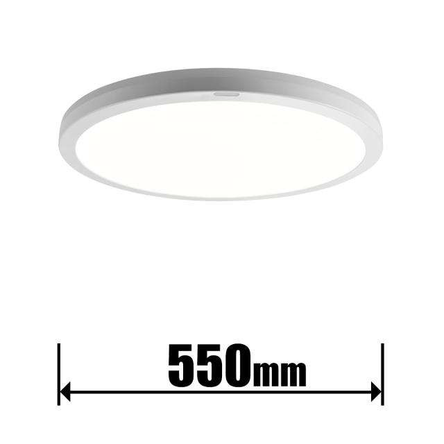 東芝 NLEH08025C-LC 6畳〜8畳用 LEDシーリングライト【カチット式