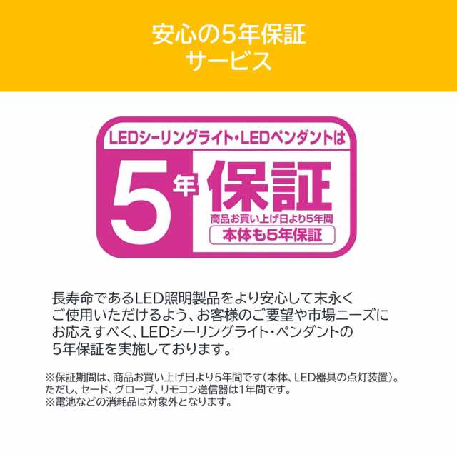 東芝 18畳〜20畳用 LEDシーリングライト【カチット式】 NLEH20023B-LC