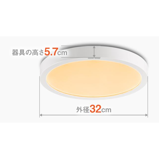 東芝 6畳〜8畳用 導光板 LED小形シーリングライト【カチット式