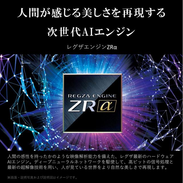 REGZA(レグザ) 85型 地上・BS・110度CSデジタル4Kチューナー内蔵 LED液晶テレビ 85Z970M返品種別A REGZA(レグザ) 85型 地上・BS・110度CSデジタル4Kチューナー内蔵 LED液晶テレビ 85Z970M返品種別A