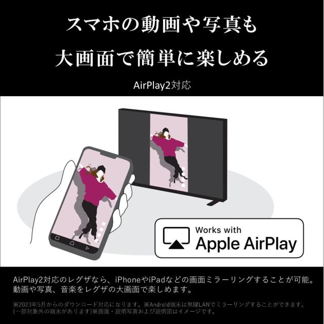 REGZA(レグザ) 85型 地上・BS・110度CSデジタル4Kチューナー内蔵 LED液晶テレビ 85Z970M返品種別A REGZA(レグザ) 85型 地上・BS・110度CSデジタル4Kチューナー内蔵 LED液晶テレビ 85Z970M返品種別A