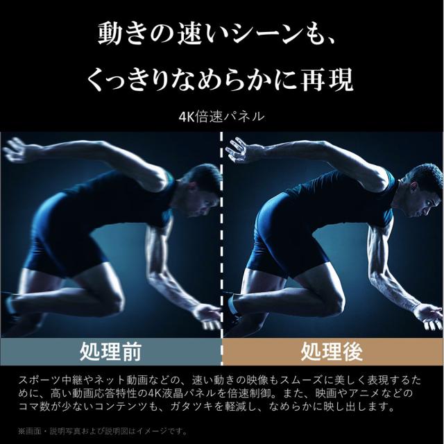 REGZA(レグザ) 85型 地上・BS・110度CSデジタル4Kチューナー内蔵 LED液晶テレビ 85Z970M返品種別A REGZA(レグザ) 85型 地上・BS・110度CSデジタル4Kチューナー内蔵 LED液晶テレビ 85Z970M返品種別A