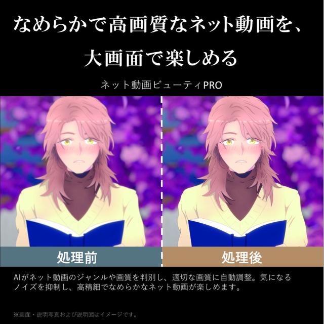 REGZA(レグザ) 85型 地上・BS・110度CSデジタル4Kチューナー内蔵 LED液晶テレビ 85Z970M返品種別A REGZA(レグザ) 85型 地上・BS・110度CSデジタル4Kチューナー内蔵 LED液晶テレビ 85Z970M返品種別A