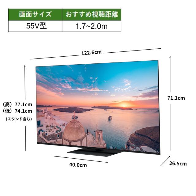 REGZA（レグザ） 55Z770R 55V型 Mini LED液晶テレビ［BS・CS 4Kチューナー内蔵］REGZA　Z7 series Z770R[55Z770R] 返品種別A_12