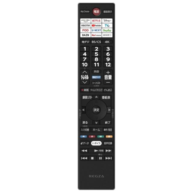 REGZA（レグザ） 48X8900R 48V型 有機ELテレビ［BS・CS 4Kチューナー内蔵］REGZA　X8 series X8900R[48X8900R] 返品種別A_15