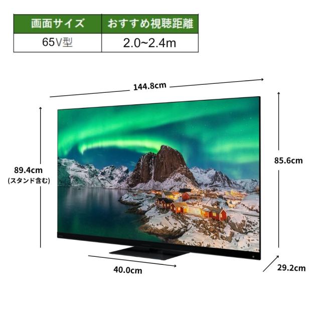 REGZA 65V Mini LED 4Kテレビ REGZA（レグザ） 65V型 Mini LED液晶テレビ［BS・CS 4Kチューナー内蔵