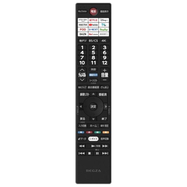 REGZA（レグザ） 85V型 Mini LED液晶テレビ［BS・CS 4Kチューナー内蔵 /タイムシフトマシン搭載］ 85Z875R返品種別A_15