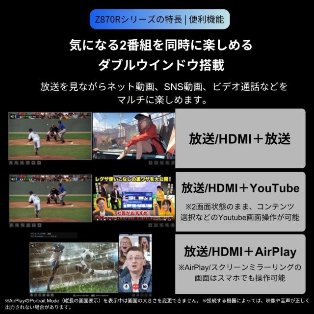 REGZA（レグザ） 43V型 Mini LED液晶テレビ［BS・CS 4Kチューナー内蔵 /タイムシフトマシン搭載］ 43Z870R返品種別A_10