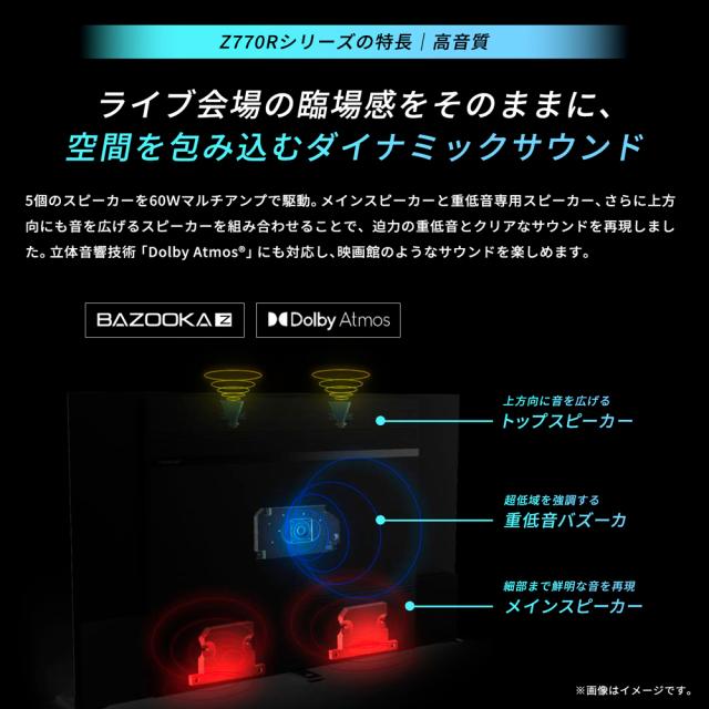 REGZA（レグザ） 85Z770R 85V型 Mini LED液晶テレビ［BS・CS 4Kチューナー内蔵］REGZA　Z7 series Z770R[85Z770R] 返品種別A_4