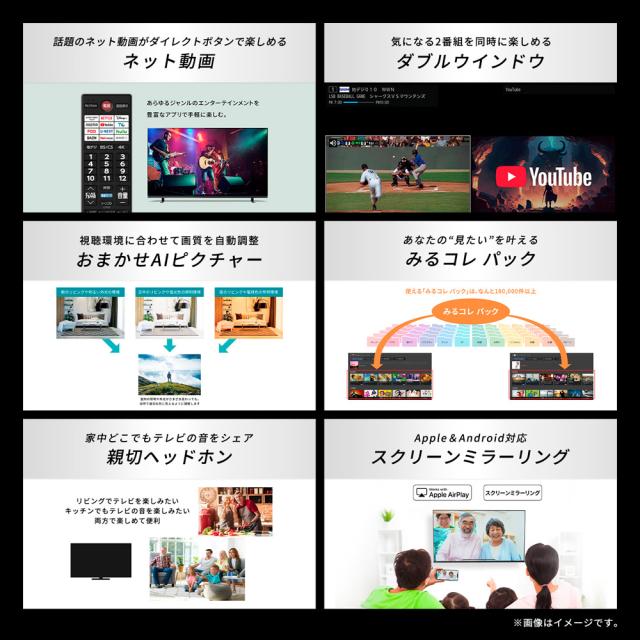 REGZA（レグザ） 85Z770R 85V型 Mini LED液晶テレビ［BS・CS 4Kチューナー内蔵］REGZA　Z7 series Z770R[85Z770R] 返品種別A_8
