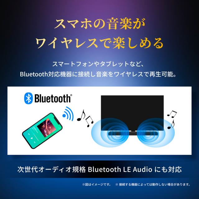 REGZA RA-B100 サウンドバー レグザ オンラインストア / レグザ