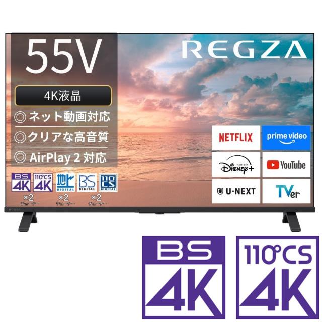 REGZA（レグザ） 55E350R 55V型 液晶テレビ［BS・CS 4Kチューナー内蔵］REGZA　E3 series E350R[55E350R] 返品種別A