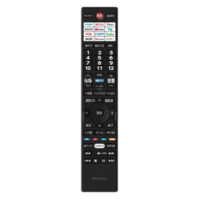 REGZA（レグザ） 55E350R 55V型 液晶テレビ［BS・CS 4Kチューナー内蔵］REGZA　E3 series E350R[55E350R] 返品種別A_6