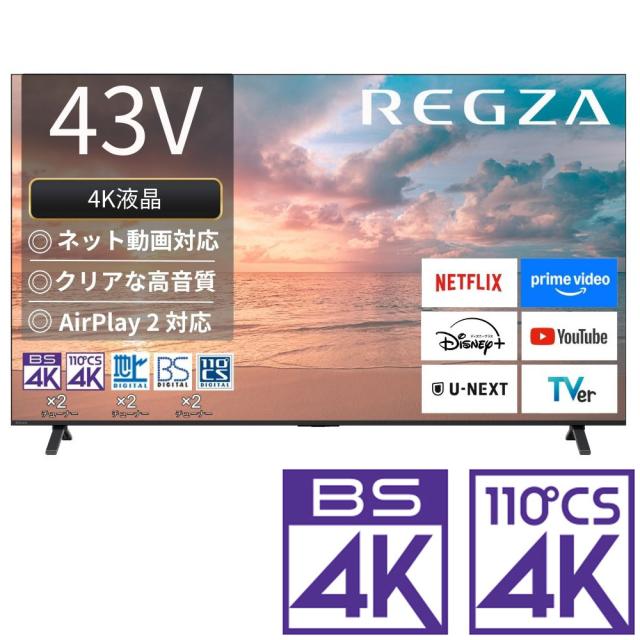 REGZA（レグザ） 43E350R 43V型 液晶テレビ［BS・CS 4Kチューナー内蔵］REGZA　E3 series E350R[43E350R] 返品種別A