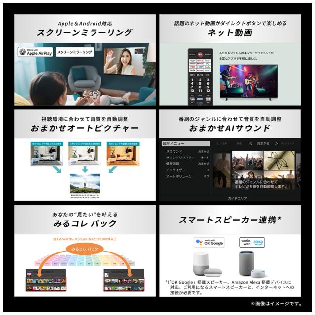 REGZA（レグザ） 43E350R 43V型 液晶テレビ［BS・CS 4Kチューナー内蔵］REGZA　E3 series E350R[43E350R] 返品種別A_4