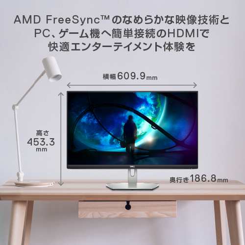 DELL（デル） S2721HN-R 27型 液晶ディスプレイ（AMD FreeSync/フルHD