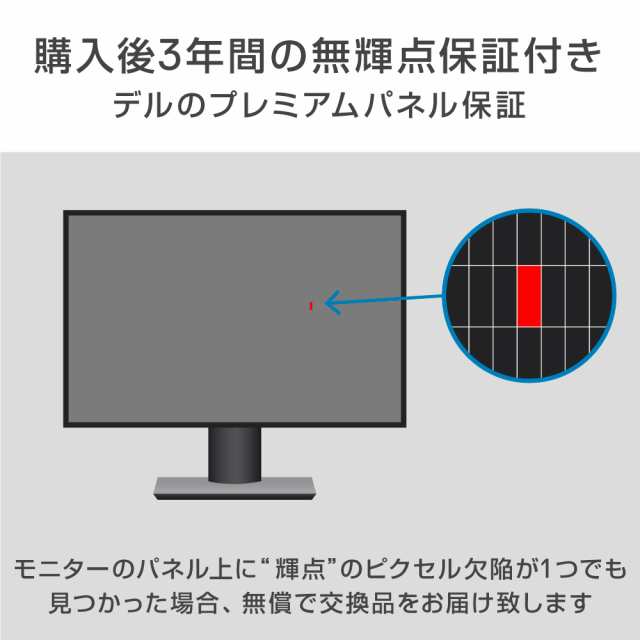 DELL  液晶ディスプレイ　S2721HNスマホ/家電/カメラ