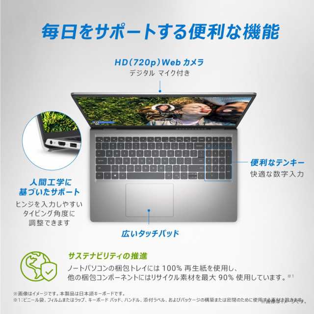 DELL（デル） NI345-DNHBSC 15.6型 ノートパソコン Inspiron 15 3520