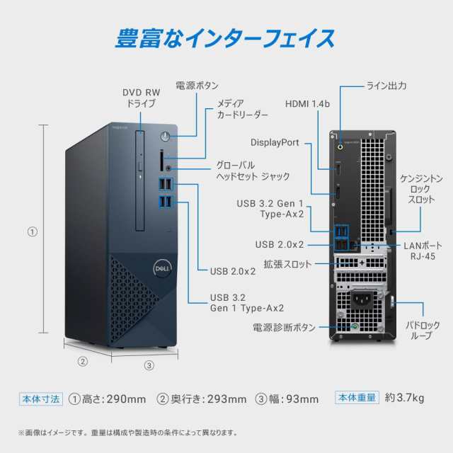 DELL（デル） スモールデスクトップパソコン Inspiron 3020S（Core i5