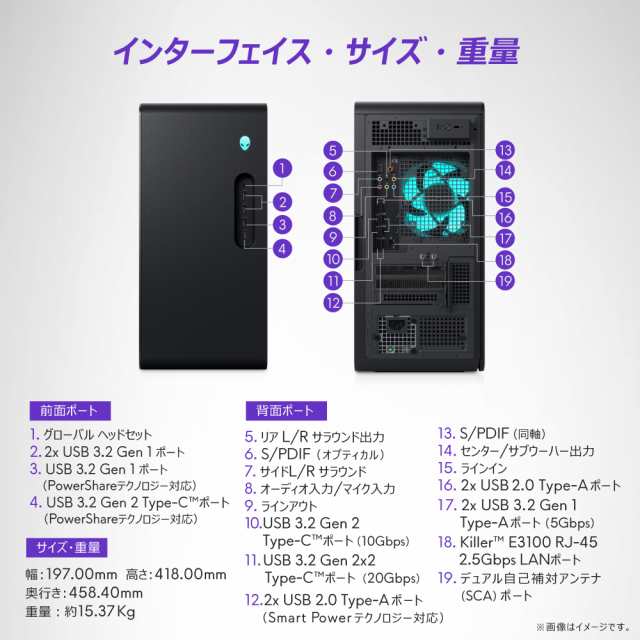 DELL（デル） DA80-DWLBC ゲーミングデスクトップパソコン ALIENWARE AURORA R16 (Core  i7-14700KF/16GB/1TB SSD/GeForce RTX 4060)[DA80の通販はau PAY マーケット - Joshin web  家電・PC・ホビー専門店 | au PAY マーケット－通販サイト