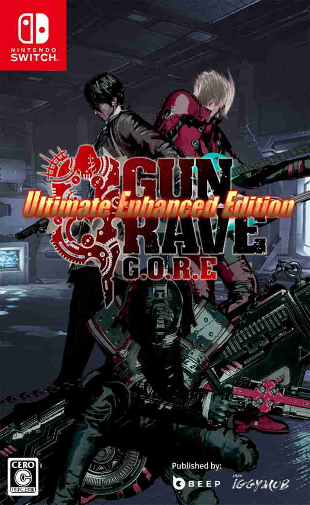 GUNGRAVE -the backyard (マッグガーデンプレミアムアート