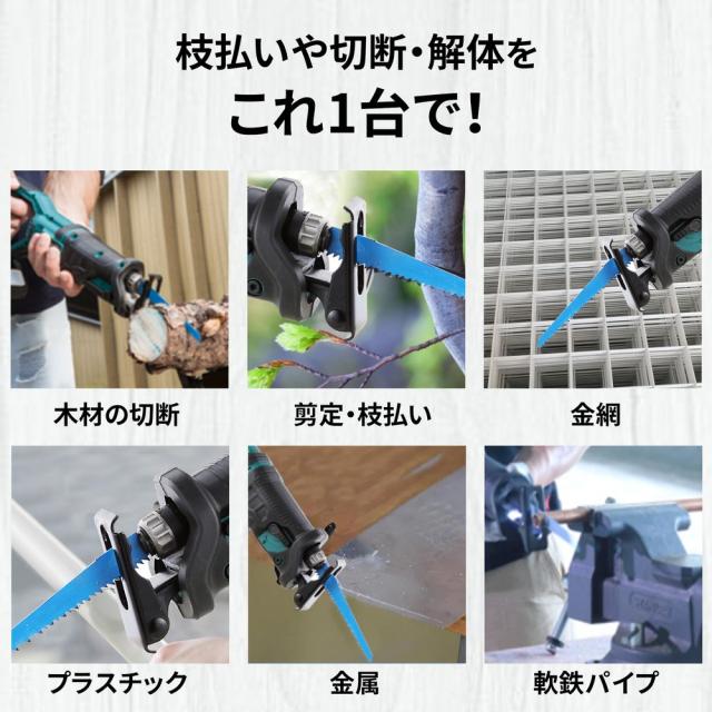 TOOLS LIFE 20V 充電式レシプロソー (2Ahバッテリー、充電器付き) ツールズライフ LCR777-1 返品種別B TOOLS LIFE 充電式レシプロソー 2000mAhバッテリー 電気