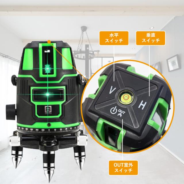 ONE STEP SMDSK-5R グリーンレーザー墨出し器 5ライン[SMDSK5R