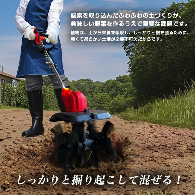 TOOLS LIFE KOU-2 21V 耕運機(リチウムバッテリー2個セット)[KOU2ホウコウ] 返品種別B_2