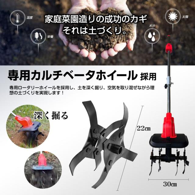 TOOLS LIFE KOU-2 21V 耕運機(リチウムバッテリー2個セット)[KOU2ホウコウ] 返品種別B_3
