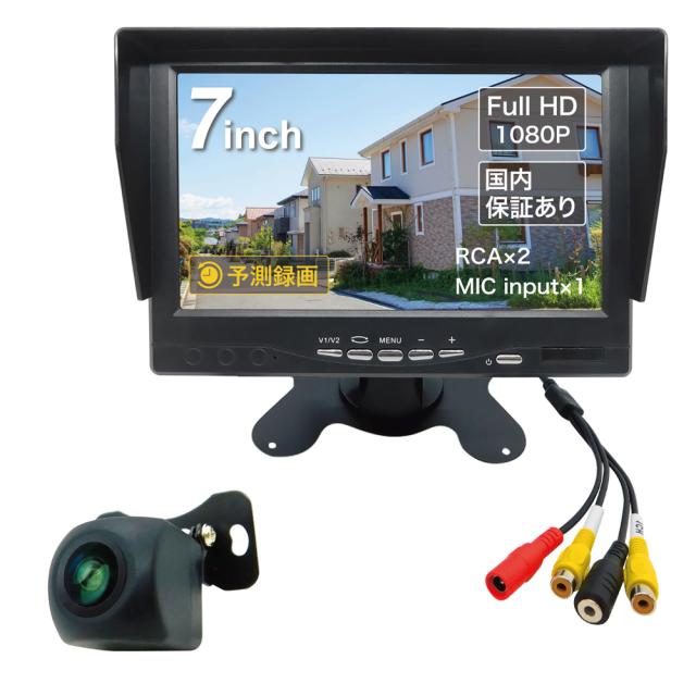 ブロードウォッチ 予測録画機能付き 貼るだけ小型防犯カメラセット SEC-S-M1080P-7LP返品種別A