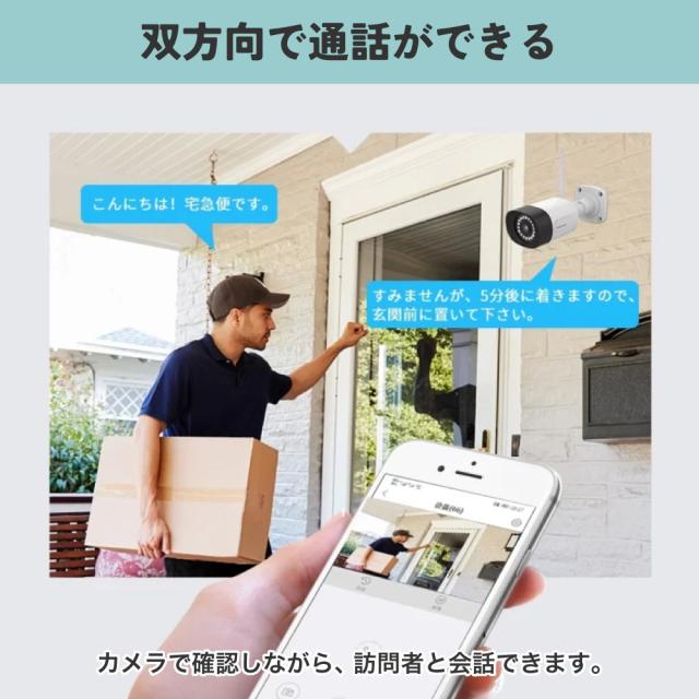 水鏡 JA-PJ2031-W センサーライト付　Wi-FiネットワークカメラJUANCLOUD（ジュアンクラウド）[JAPJ2031W] 返品種別A_8