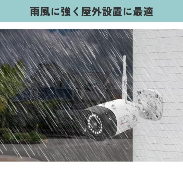 水鏡 JA-PJ2031-W センサーライト付　Wi-FiネットワークカメラJUANCLOUD（ジュアンクラウド）[JAPJ2031W] 返品種別A_9