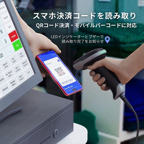 CobaltWave｜コバルトウェーブ RGT-750 QRコード・2次元対応 バーコードリーダー 十字レーザー(縦・横読み取り可能) 有線タイプ（ブラック）[RGT750TERRA] 返品種別A