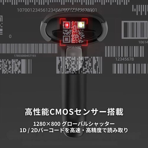 CobaltWave｜コバルトウェーブ RGT-750 QRコード・2次元対応 バーコードリーダー 十字レーザー(縦・横読み取り可能) 有線タイプ（ブラック）[RGT750TERRA] 返品種別A