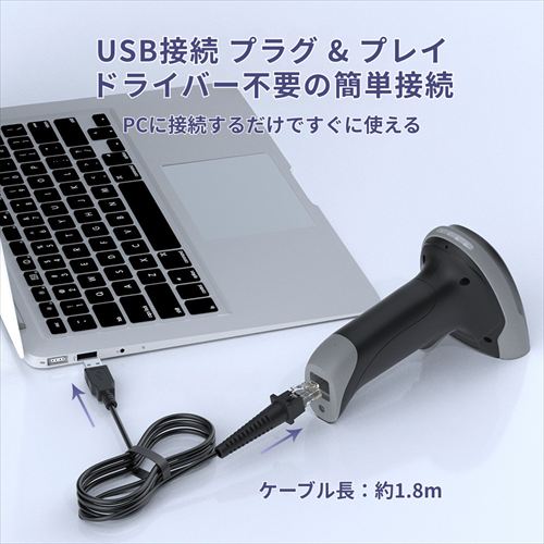 CobaltWave｜コバルトウェーブ RGT-750 QRコード・2次元対応 バーコードリーダー 十字レーザー(縦・横読み取り可能) 有線タイプ（ブラック）[RGT750TERRA] 返品種別A