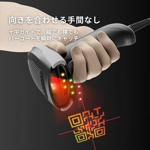 CobaltWave｜コバルトウェーブ RGT-750 QRコード・2次元対応 バーコードリーダー 十字レーザー(縦・横読み取り可能) 有線タイプ（ブラック）[RGT750TERRA] 返品種別A