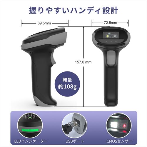 CobaltWave｜コバルトウェーブ RGT-750 QRコード・2次元対応 バーコードリーダー 十字レーザー(縦・横読み取り可能) 有線タイプ（ブラック）[RGT750TERRA] 返品種別A