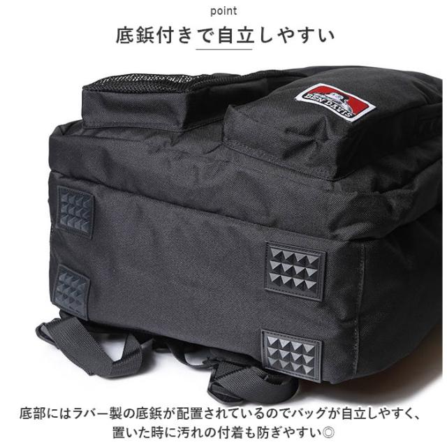 BEN DAVIS(ベンデイビス) BF025636-1A-2C BEN DAVIS ベンデイビス W-MESH DAYPACK（BLACK/PINK）[BF0256361A2C] 返品種別A_5