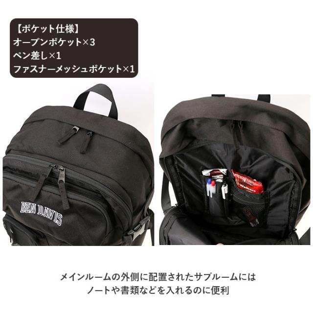 BEN DAVIS(ベンデイビス) BF025636-1A-2C BEN DAVIS ベンデイビス W-MESH DAYPACK（BLACK/PINK）[BF0256361A2C] 返品種別A_8