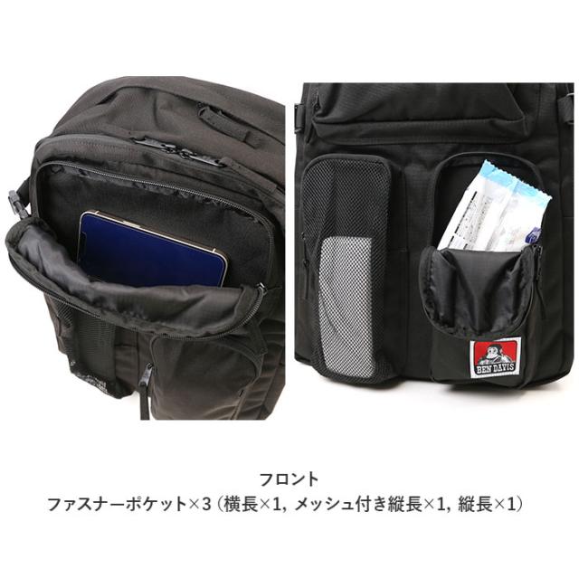 BEN DAVIS(ベンデイビス) BF025636-1A-2C BEN DAVIS ベンデイビス W-MESH DAYPACK（BLACK/PINK）[BF0256361A2C] 返品種別A_9