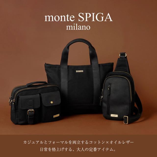 モンテスピガ MOSWMTP035BK ショルダーバッグ　コットン＆オイルレザー（ブラック）monte SPIGA[MOSWMTP035BK] 返品種別B_4