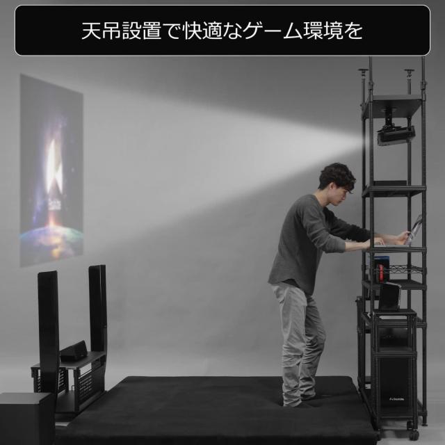 バウヒュッテ BHP-2400N-BK 天吊プロジェクターラック2 ブラックBauhutte　天吊　幅70×奥行36×高さ221〜271cm[BHP2400NBK] 返品種別A_3