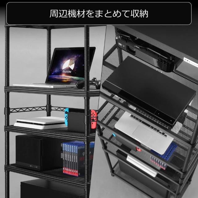 バウヒュッテ BHP-2400N-BK 天吊プロジェクターラック2 ブラックBauhutte　天吊　幅70×奥行36×高さ221〜271cm[BHP2400NBK] 返品種別A_4