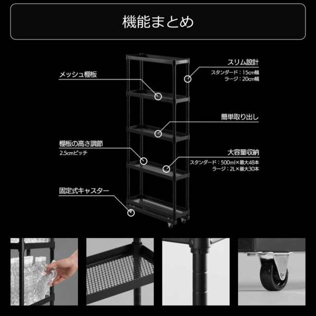 バウヒュッテ スリム ボトルラック ラージ (幅20cm×奥行56cm) Bauhutte キッチンワゴン 隙間収納 幅 20cm タイプ BHS- 200-BK返品種別Aの通販はau PAY マーケット - Joshin web 家電・PC・ホビー専門店 | au PAY マーケット－通販サイト