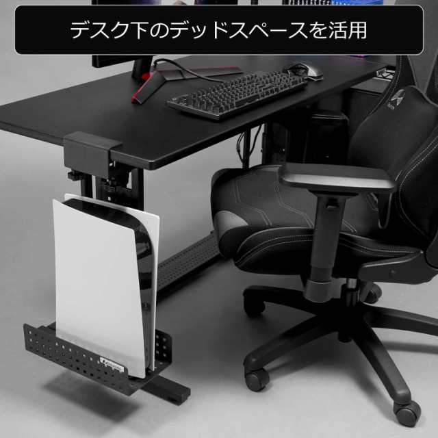 Amazon｜Bauhutte (バウヒュッテ) ゲーム機収納ラック デスク下