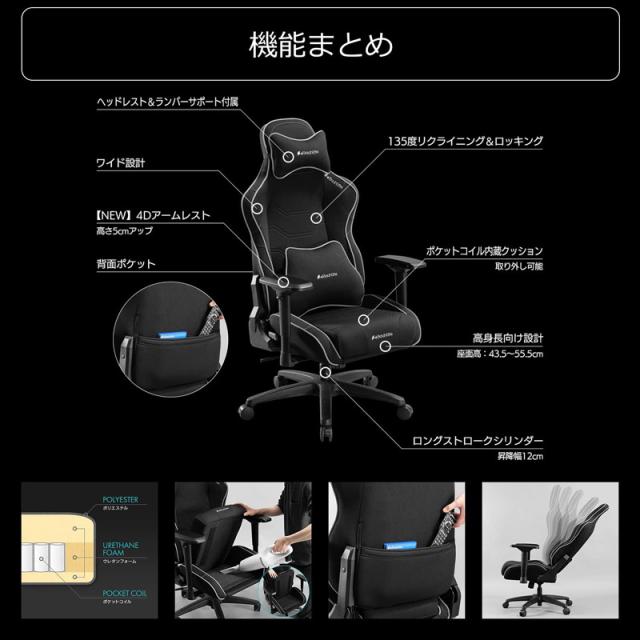 バウヒュッテ G-571-BK ゲーミングチェア（ブラック）[G571BK] 返品種別A_5