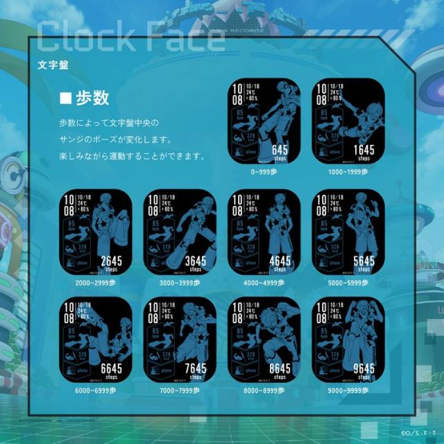 GARRACK ワンピーススマートウォッチ　サンジモデル HUC-OP-FT3-S[HUCOPFT3S] 返品種別B_9